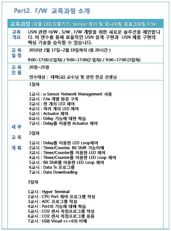 시앤시인스트루먼트(주) 이미지