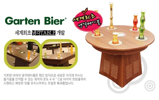 우리동네비어 이미지