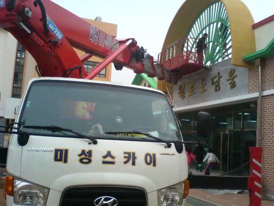 미성페인트 이미지