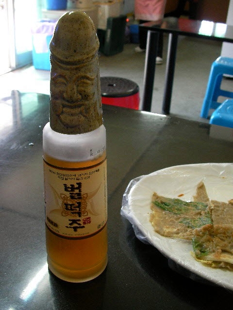 강원화원 이미지
