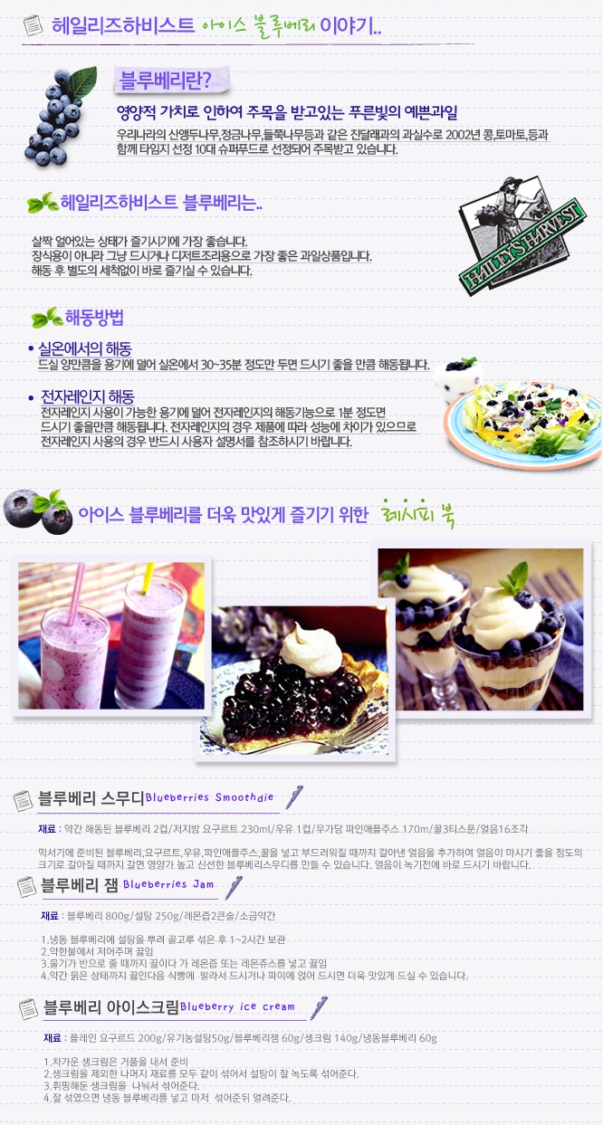 형제푸드 이미지