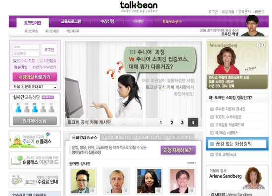 토크빈 이미지