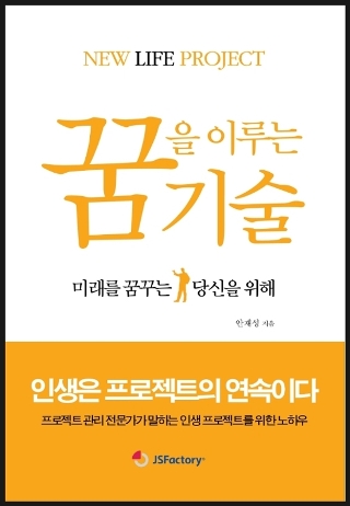 제이에스팩토리 이미지