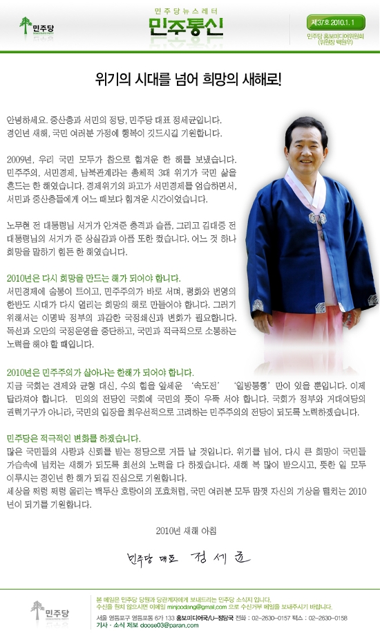 희망통신 이미지