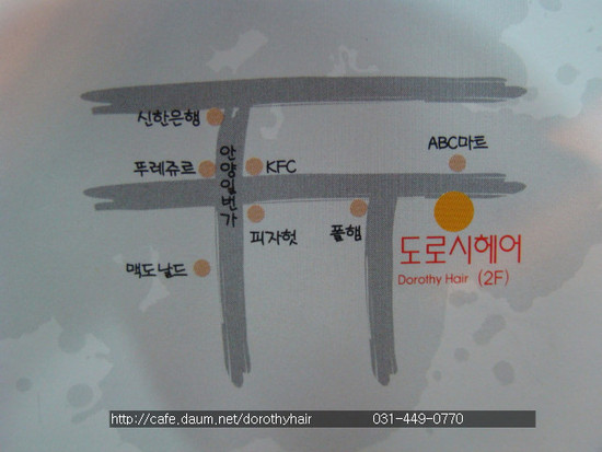 도로시헤어 이미지