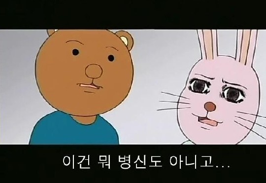 하루종일 이미지