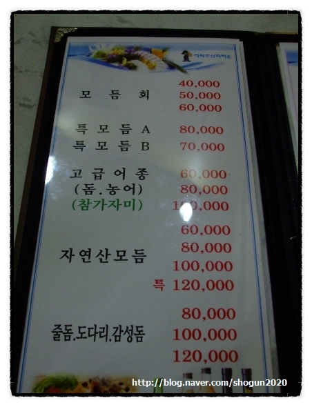 해적수산 이미지