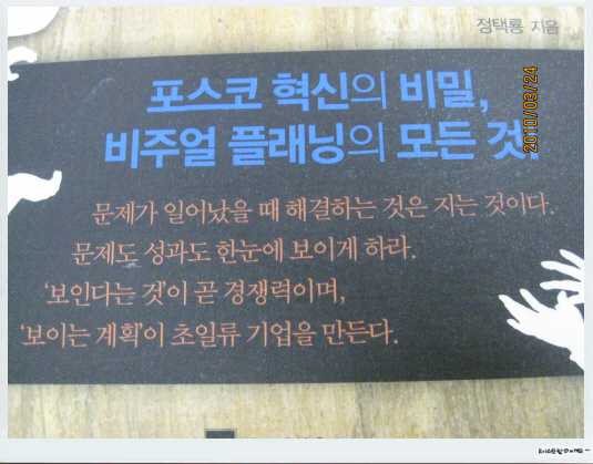 비주얼플래닝 이미지
