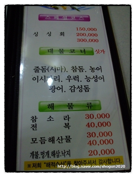 해적수산 이미지