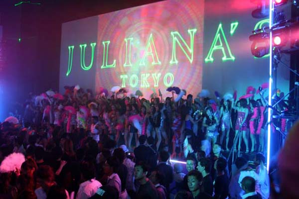 줄리아나(Juliana) 이미지
