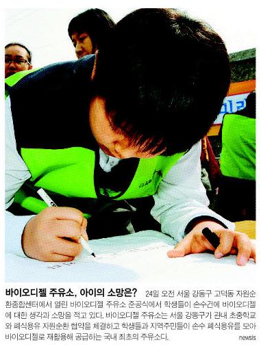 소망주유소 이미지