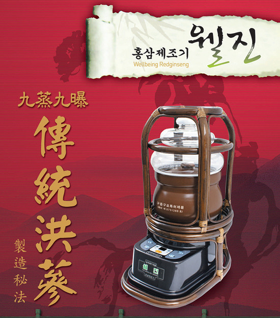 웰진 이미지