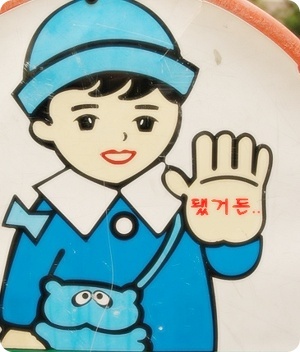 감성지수 이미지