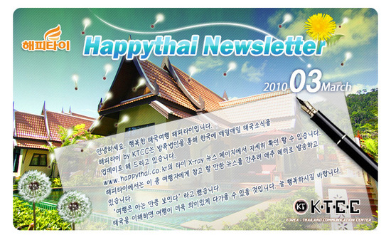 해피타이 이미지