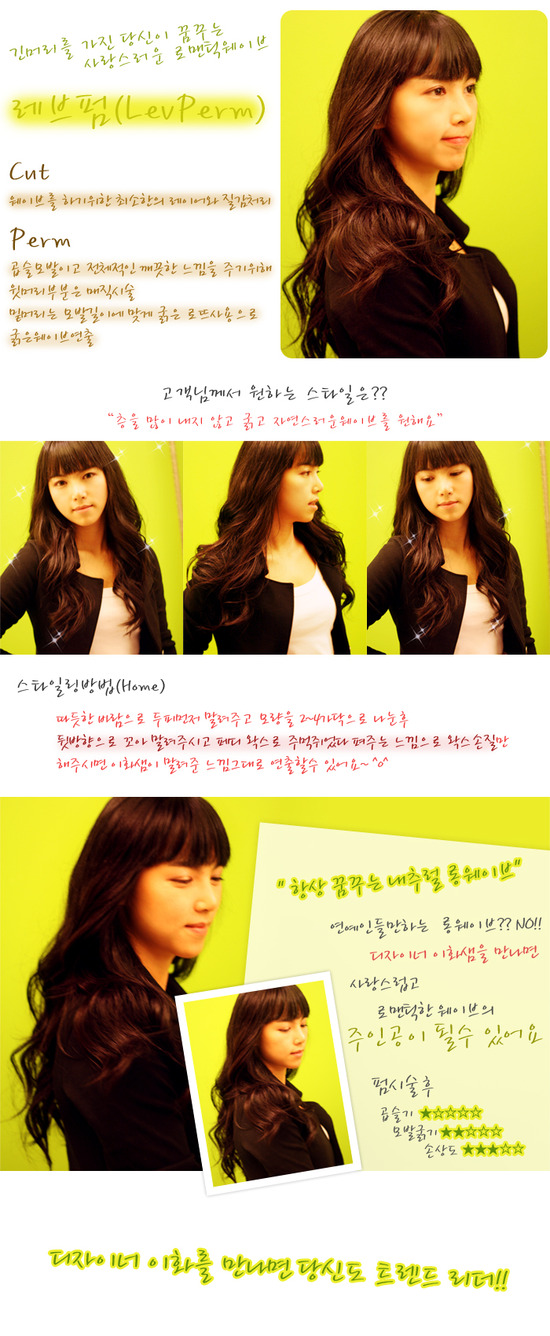 이가가머리하는곳 이미지