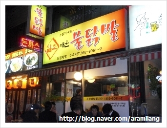 일초불닭발 이미지