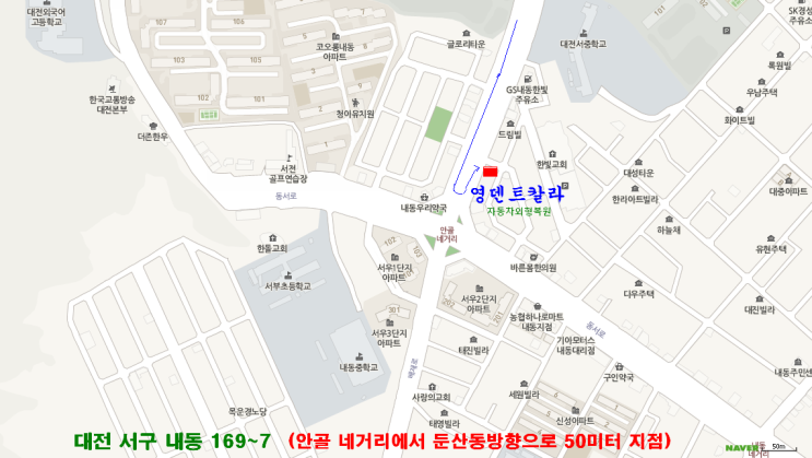 자동차외형복원 이미지