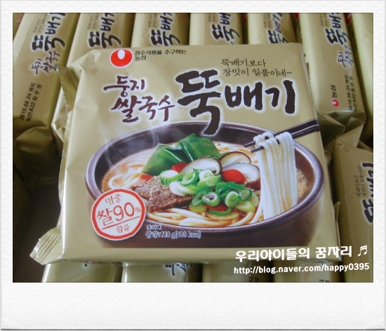 국수둥지 이미지