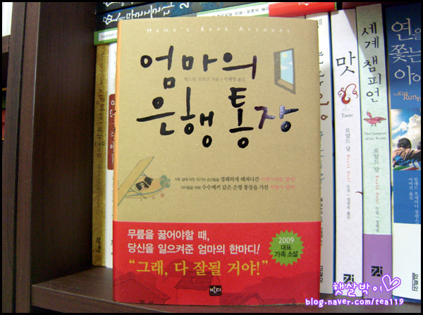 은행서적 이미지