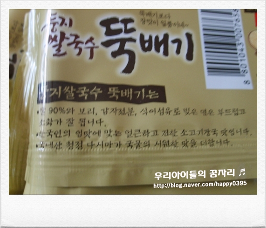 국수둥지 이미지
