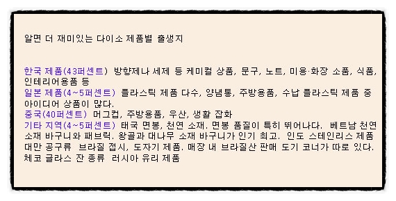 한일실업(주) 이미지