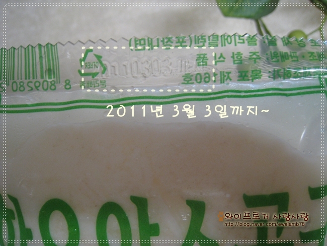 주함식품 이미지