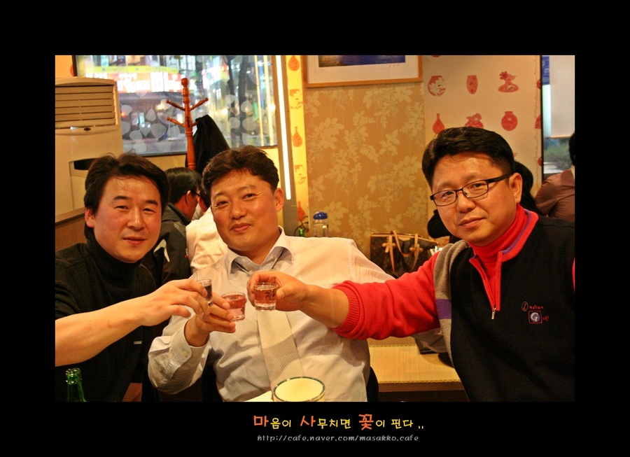 동해참치 이미지