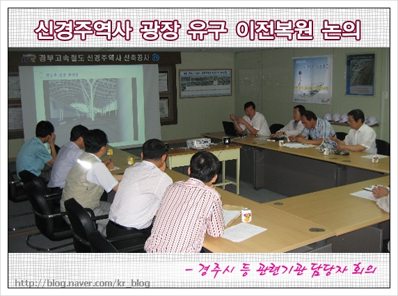 경부고속철도 신경주역사 이미지