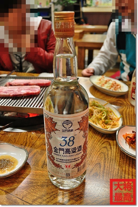 우사돈 이미지