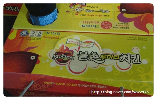 불촌두마리치킨 이미지