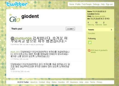 지오치과 이미지