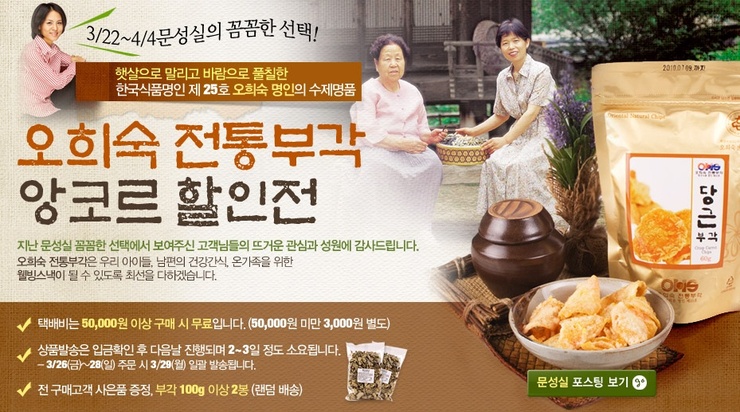 푸드마트 이미지