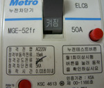 동아전기모타 이미지