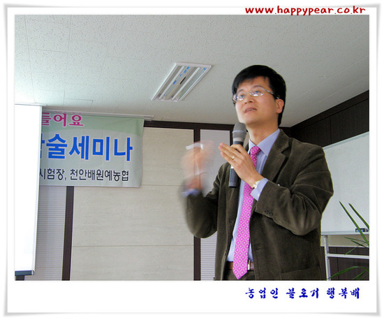 나주배유기 이미지