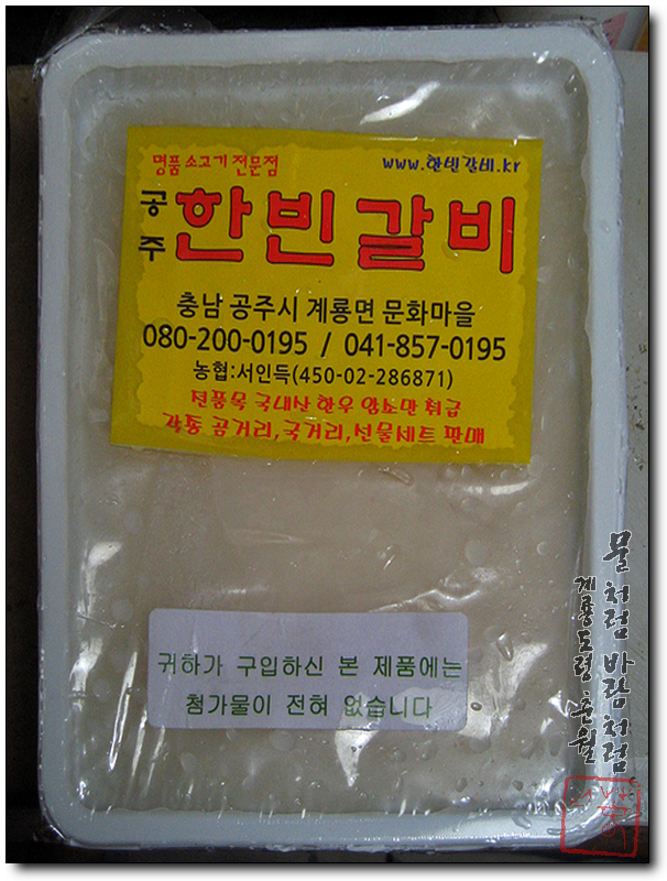 명품 한우 암소 전문점 이미지