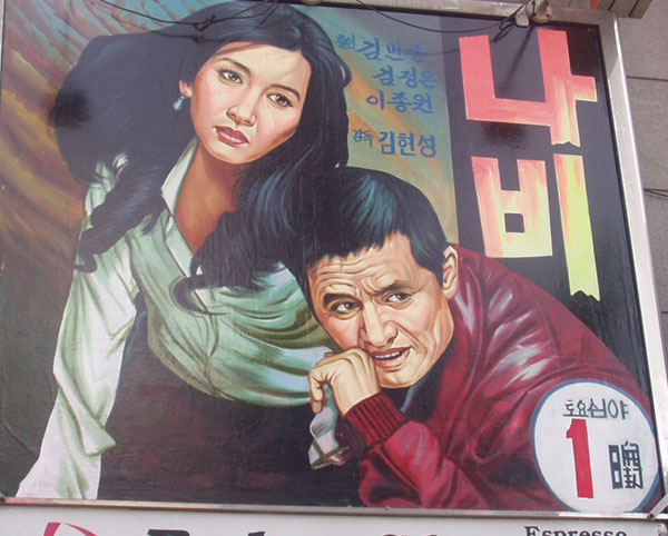 그린간판 이미지
