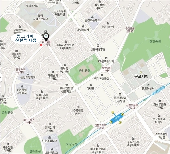 잉크가이 이미지