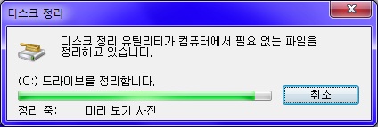 수정컴퓨터시스템 이미지