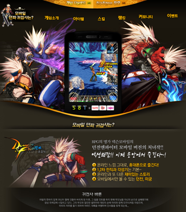 고고모바일 이미지
