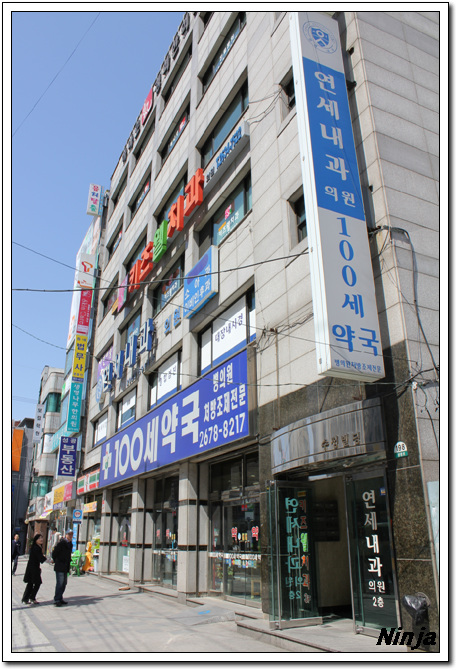 키즈웰치과 이미지