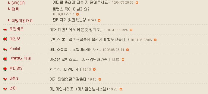 이다컴패니 이미지