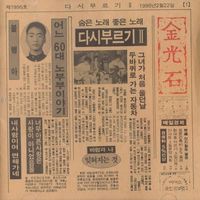 변해가네 이미지