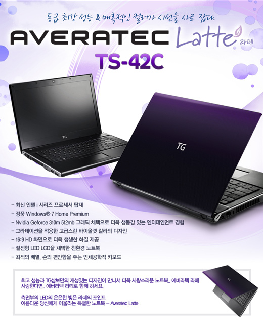 삼보컴퓨터 이미지
