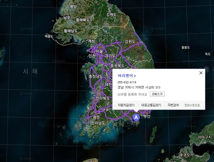 머리쟁이 이미지
