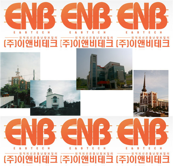 이앤비 이미지