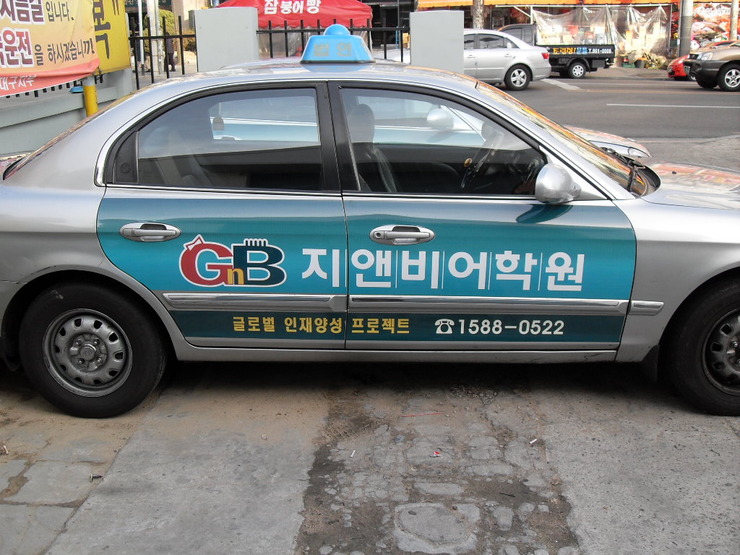 경주광고 이미지