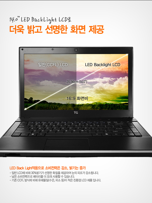 삼보컴퓨터 이미지