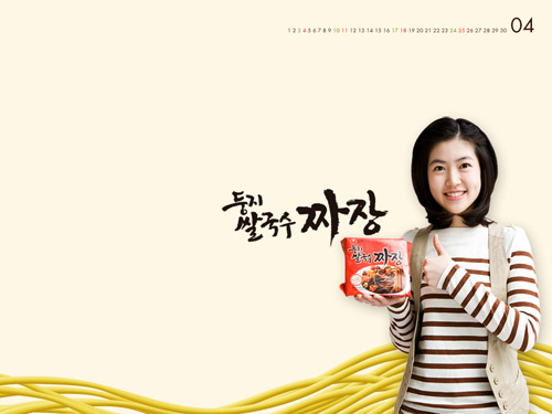 국수둥지 이미지