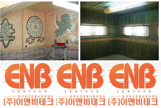 이앤비 이미지