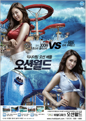 가희슈퍼 이미지
